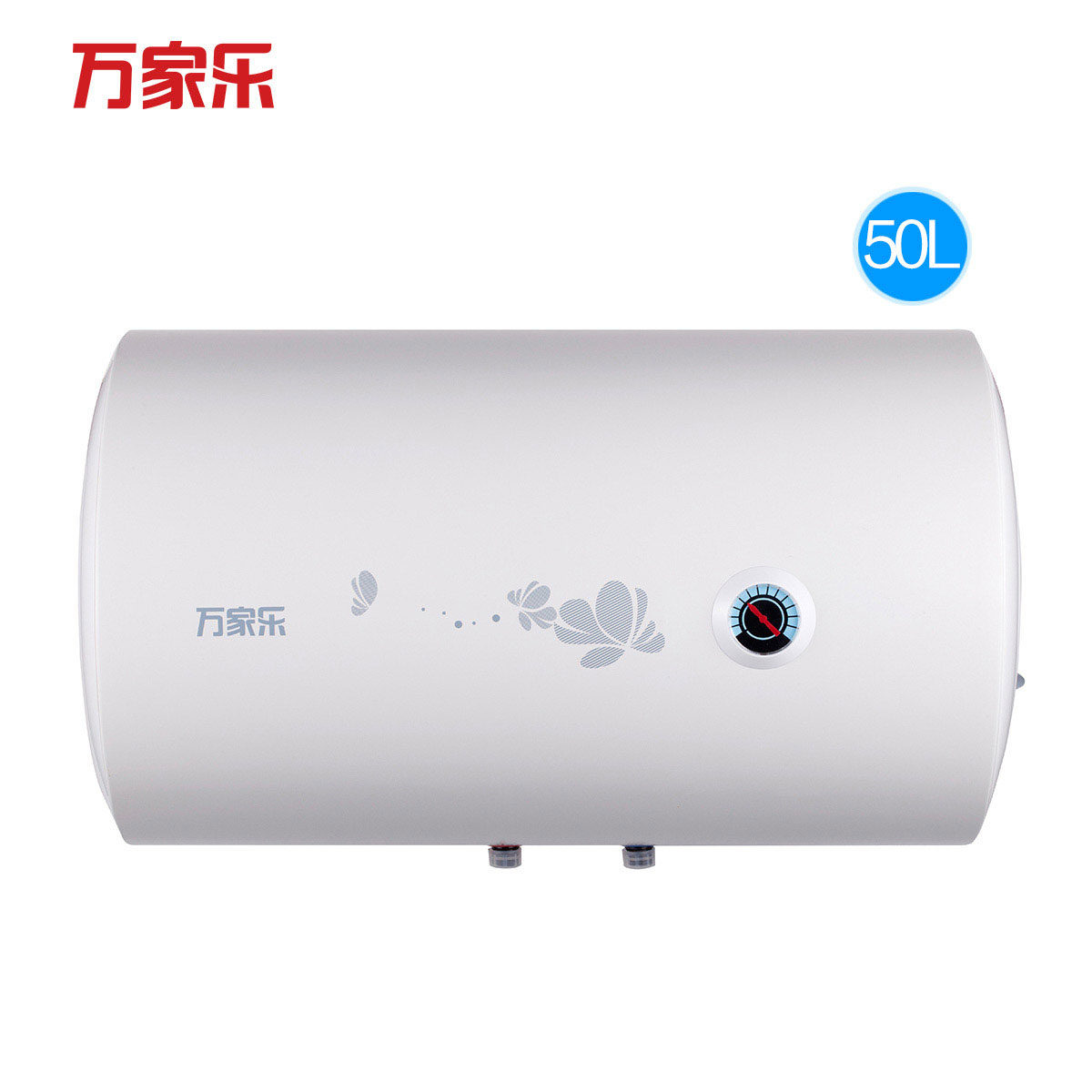 macro万家乐d50h111b电热水器50升家用储水小型卫生淋浴电热水器