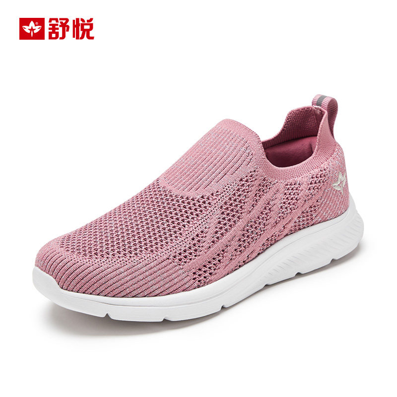 舒悦老人老年鞋女夏季健步轻便妈妈休闲奶奶布鞋