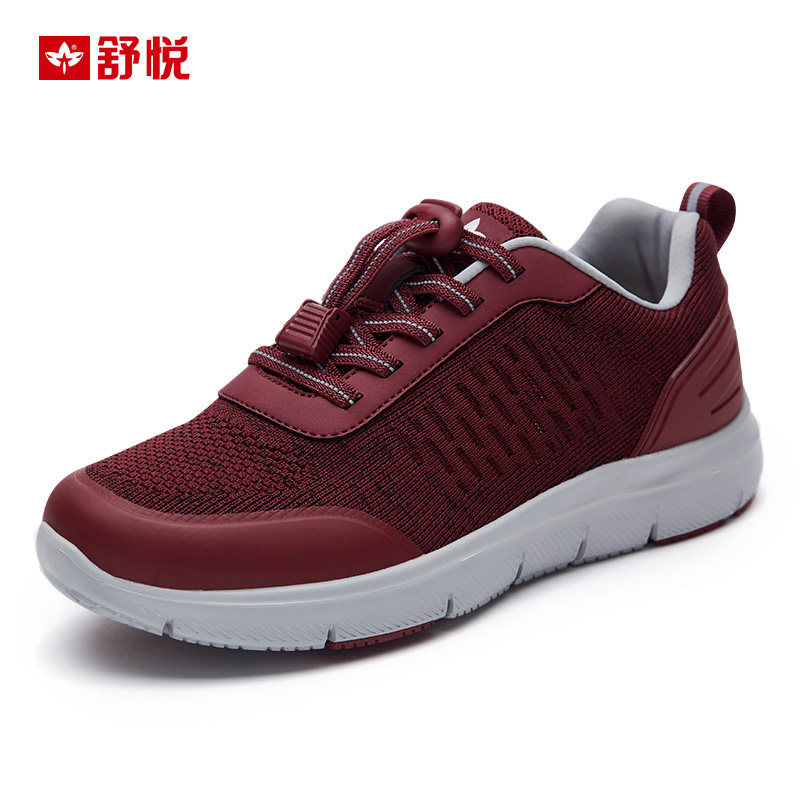 舒悦老人官方旗舰店官网正品新款中老年春季舒适轻便时尚休闲鞋
