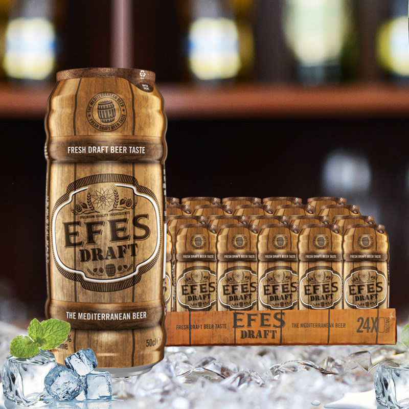 艾菲啤酒土耳其原装进口听装精酿大麦啤酒500ml整箱黄efes啤酒
