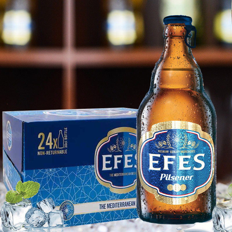 艾菲啤酒土耳其原装进口瓶装比尔森大麦啤酒300ml整箱黄efes啤酒