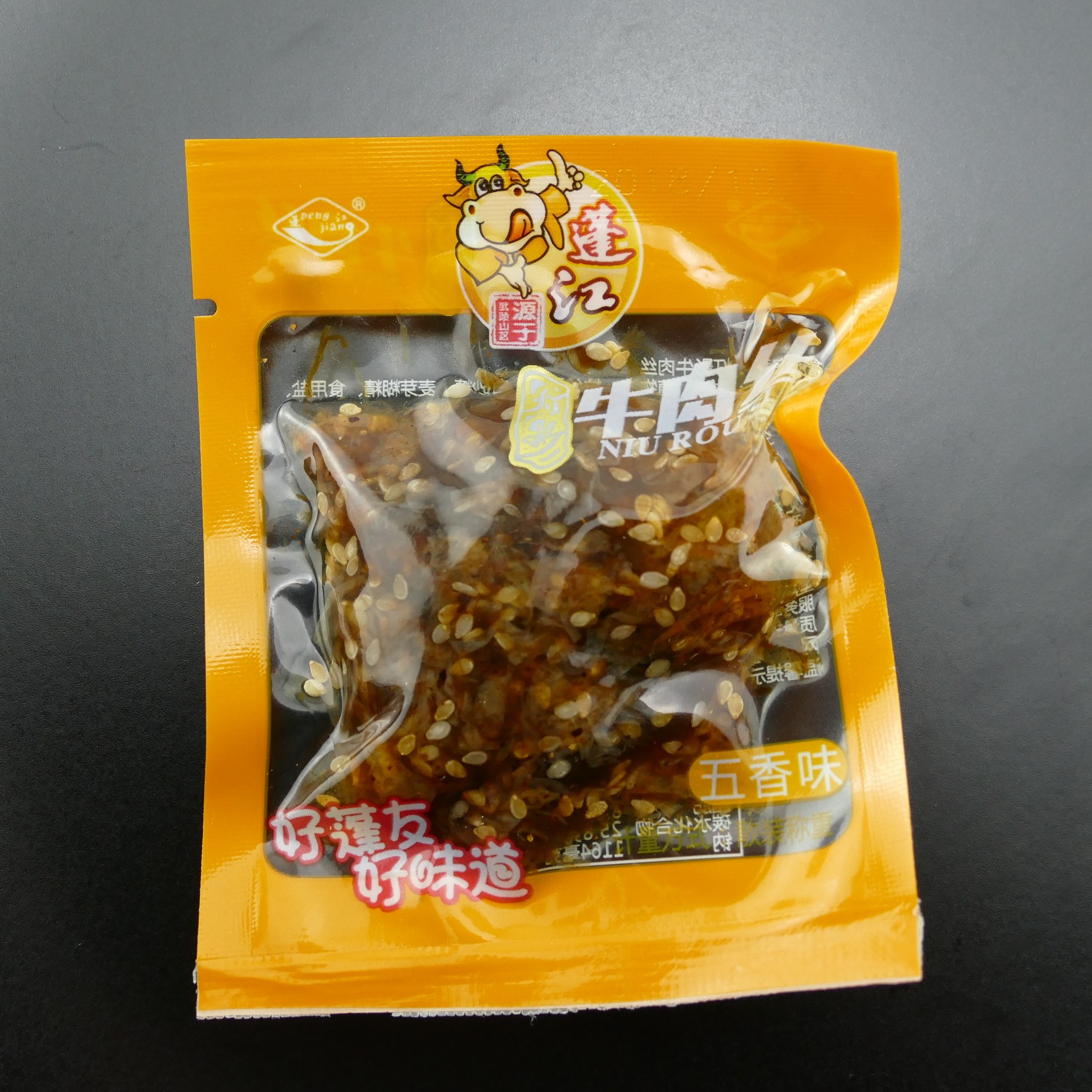 促销重庆黔江特产蓬江灯影牛肉肉丝五香香味牛肉类