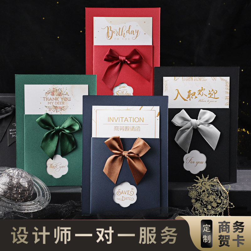 卡定制送老师精美高端感谢祝福小卡片纸空白diy自制生日礼物代手写