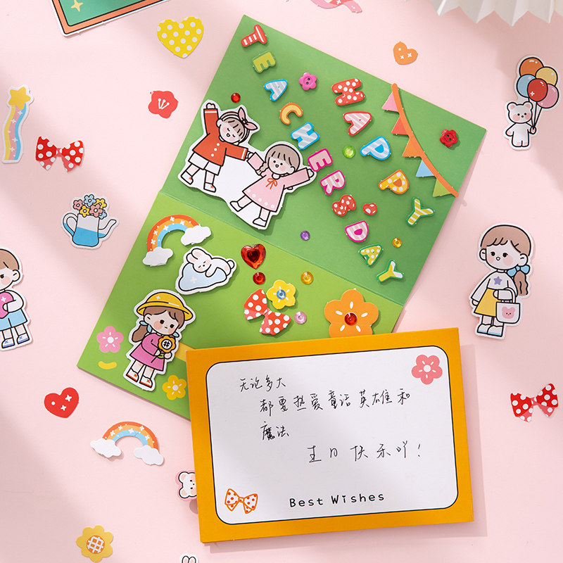 创意折叠礼物小礼生日片纸卡片空白祝福老师贺卡