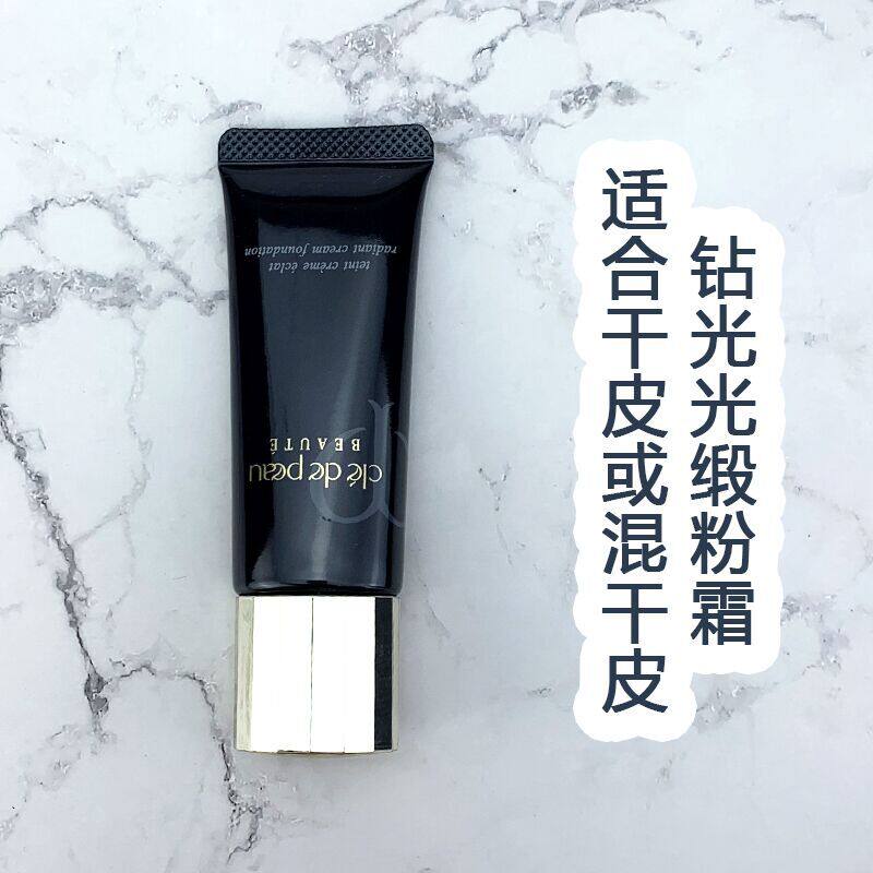 日本专柜cpb肌肤之钥新款新版钻光粉霜粉底液钻光光缎粉底霜小样