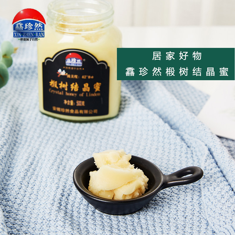 正品馫珍然500g段树结晶蜜纯天然蜂蜜无添加孕妇滋补蜂蜜产地原采
