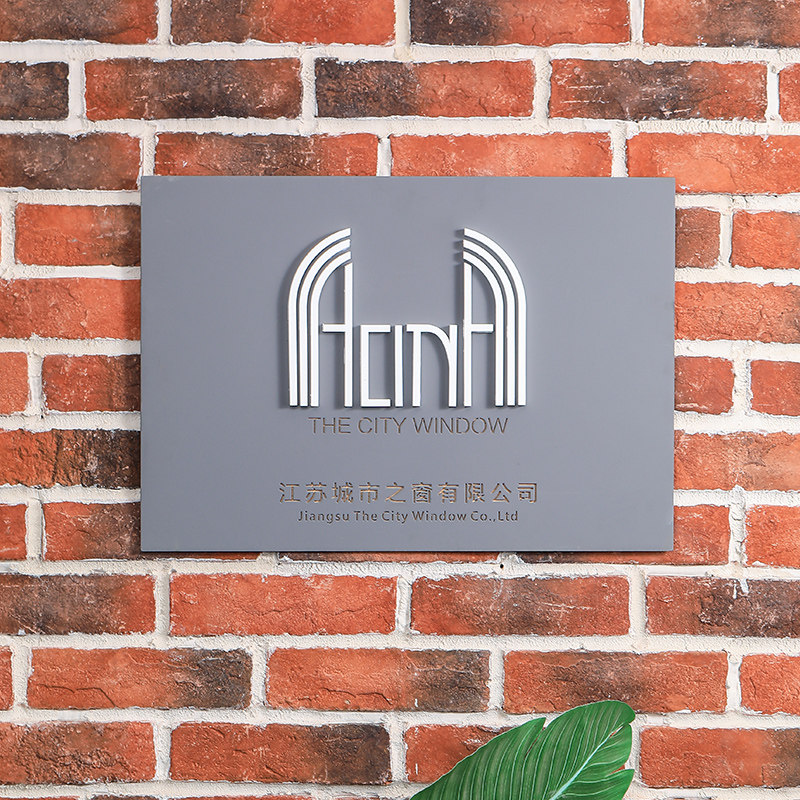 定制门头广告牌户外铁艺立体公司门牌牌匾招牌广告牌