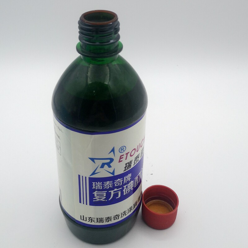 瑞泰奇复方碘酊消毒液含碘伏皮肤粘膜杀菌伤口护理消毒液
