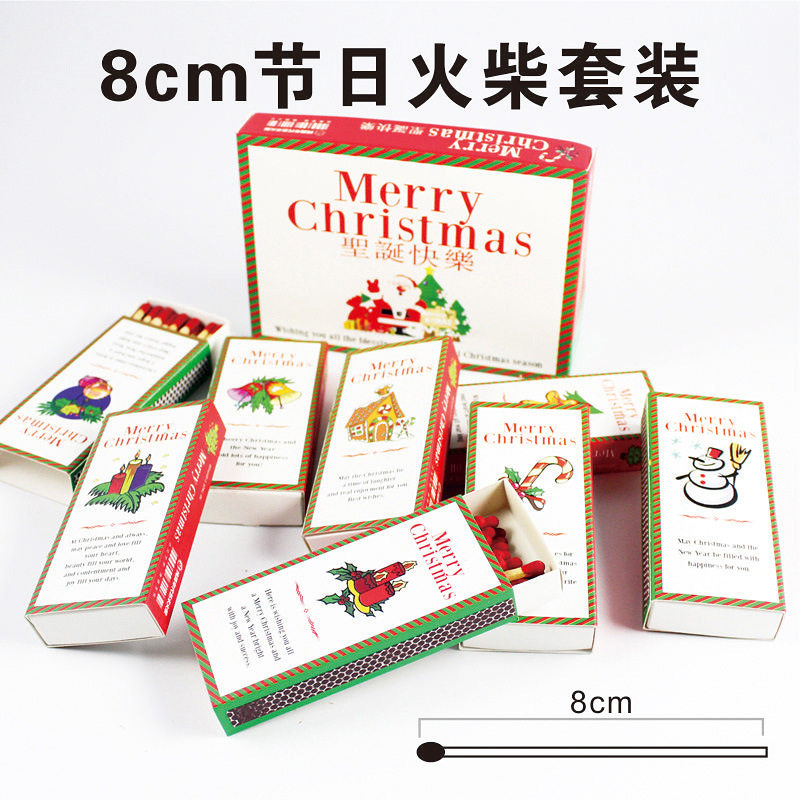 火柴怀旧套装艺术红色复古老式洋火火花创意火柴