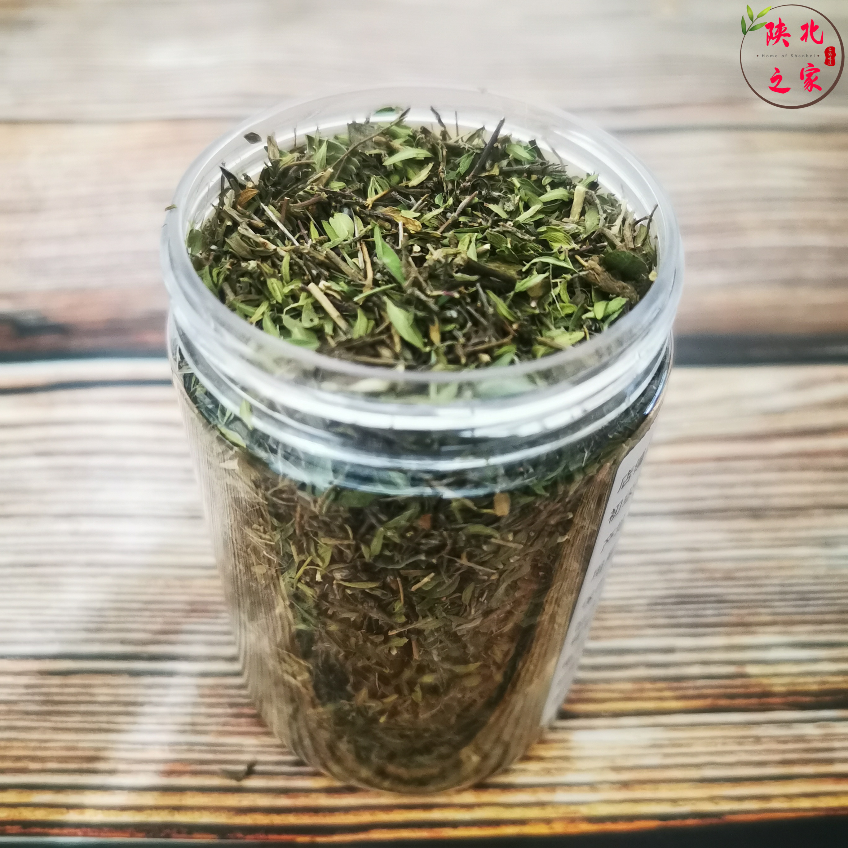 精品陕北北地椒草调料地椒叶羊肉去膻胡椒山花椒花椒