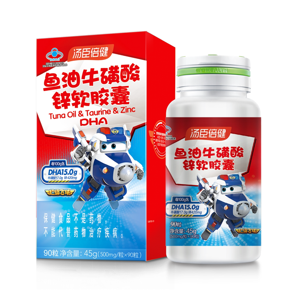 汤臣倍健鱼油磺酸软胶囊dha500mg90粒鱼油
