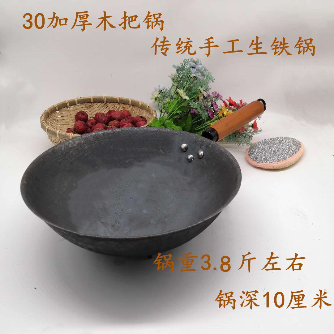 老式生铁铁锅家用手工铸造老北京三爪锅圆底燃气灶炒锅