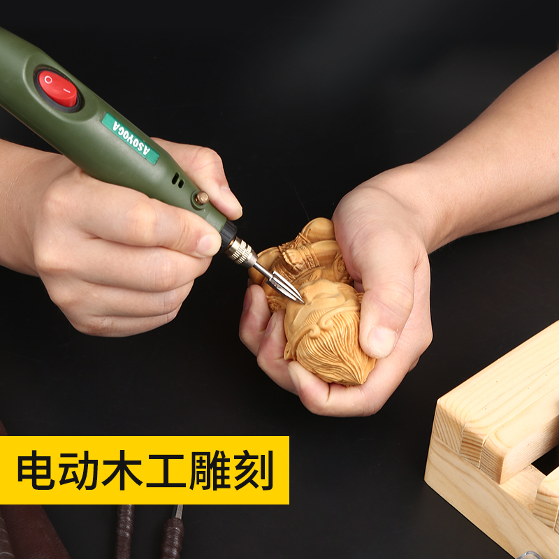 刻刀雕刻电动雕刻机刀具篆刻工具套装木雕石刻雕刻刀