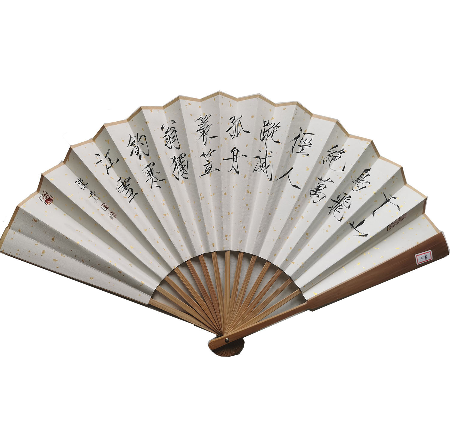 瘦金书法定制折扇诗词手写真迹代笔梅妃玉竹工艺扇