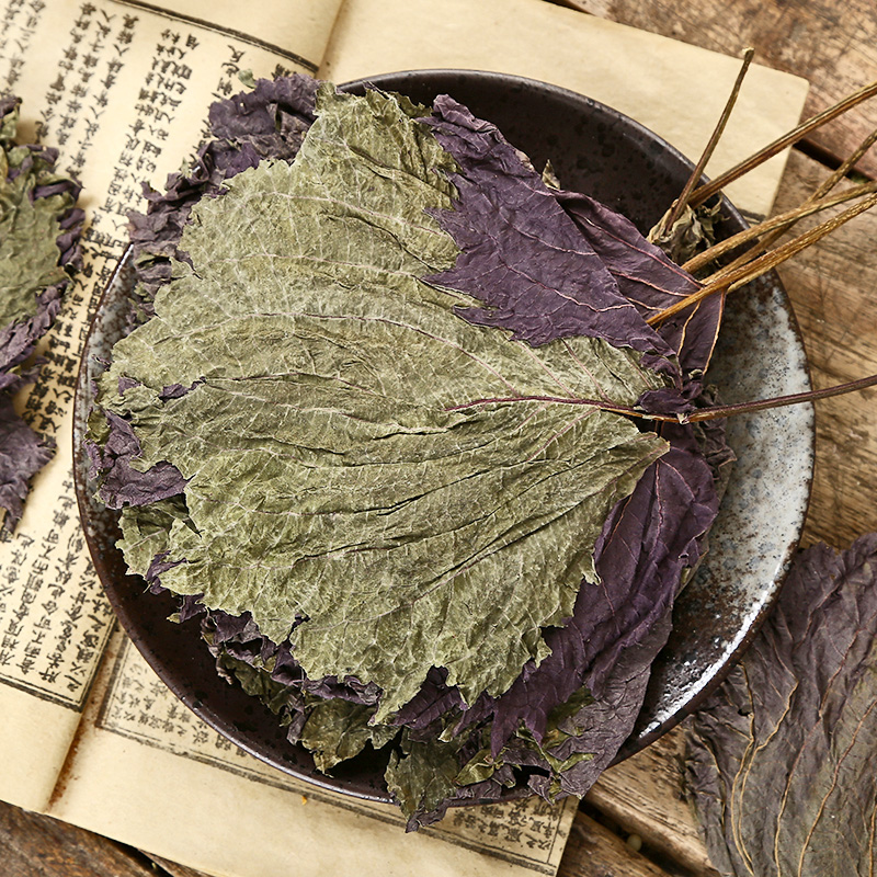 太医中药材紫苏叶250g紫苏子叶新鲜干可烧鱼海鲜紫苏
