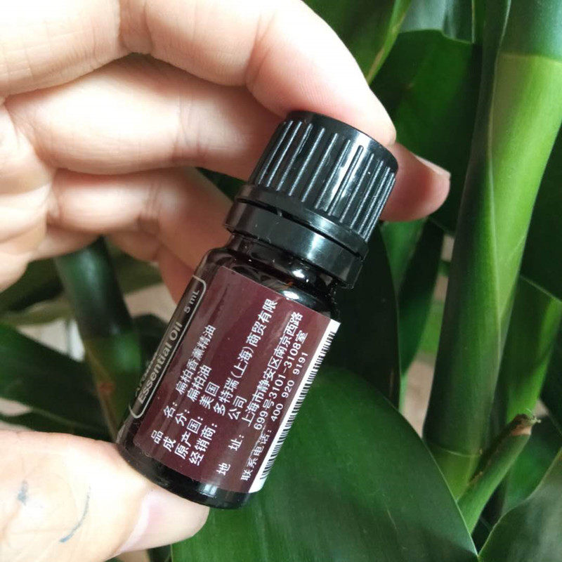 doterra多特瑞扁柏单方精油5ml香薰净化空气美国官网单方精油