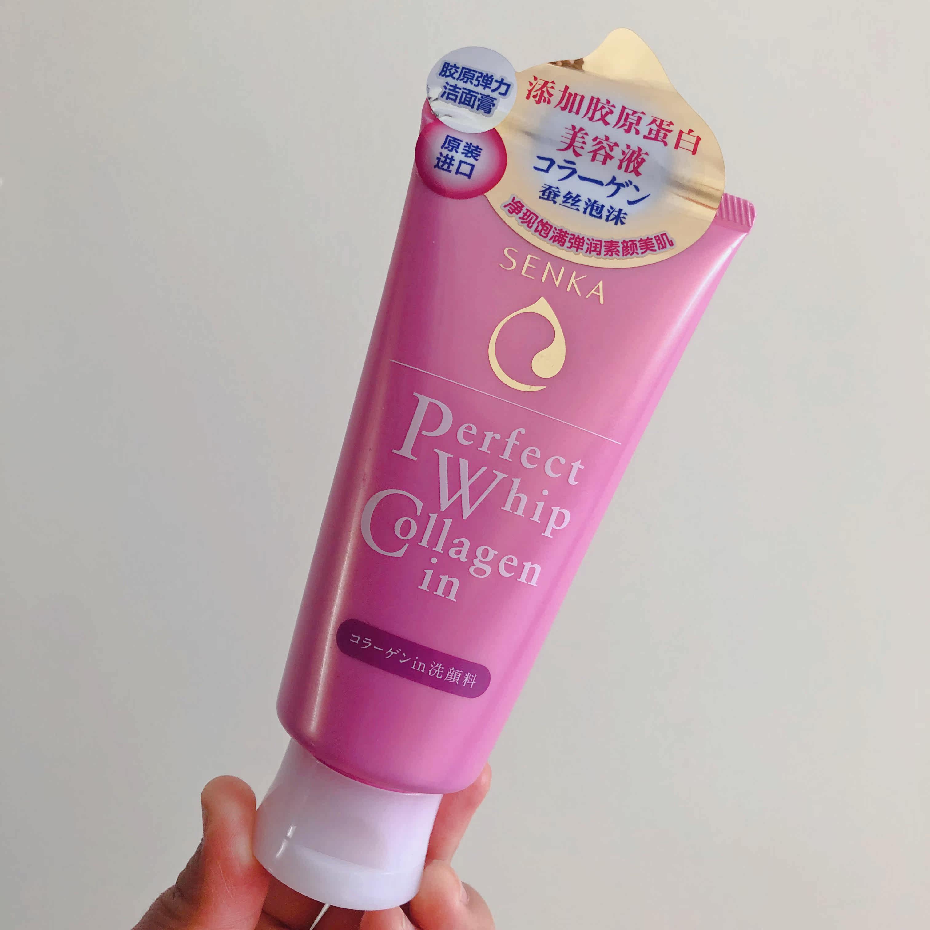 senka珊珂日本洗面奶洗颜专科珊珂补水绵润胶原洁面120g女