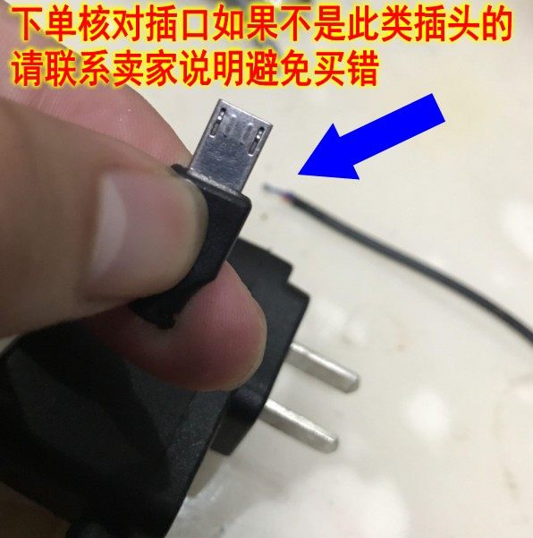 金国威sancup加长扁头金德力德力goisun老人手机充电器手机数据线