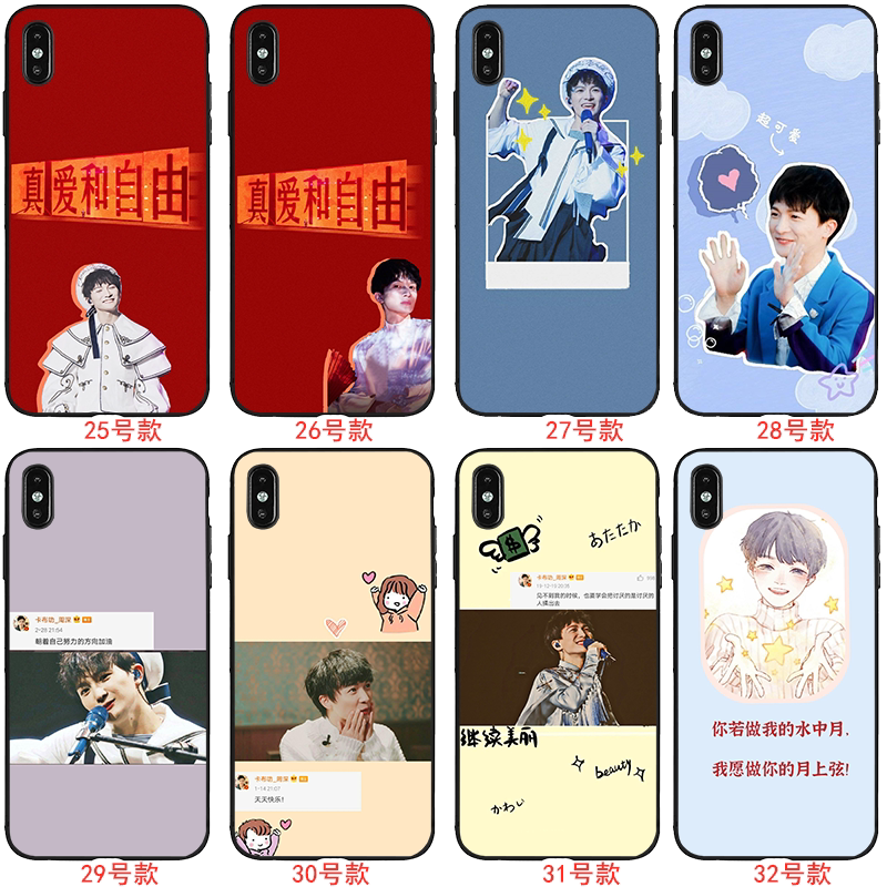 声入人心周深同款手机壳适用iphone6s7plus11pro苹果手机保护套