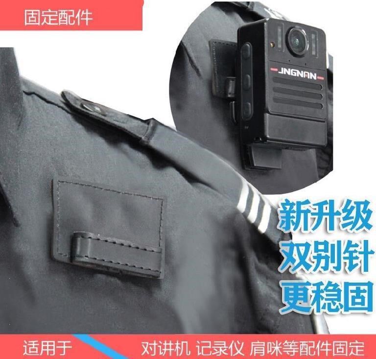 肩带戴我想买户外执勤对讲机话机执法挂扣记录器对讲机配件
