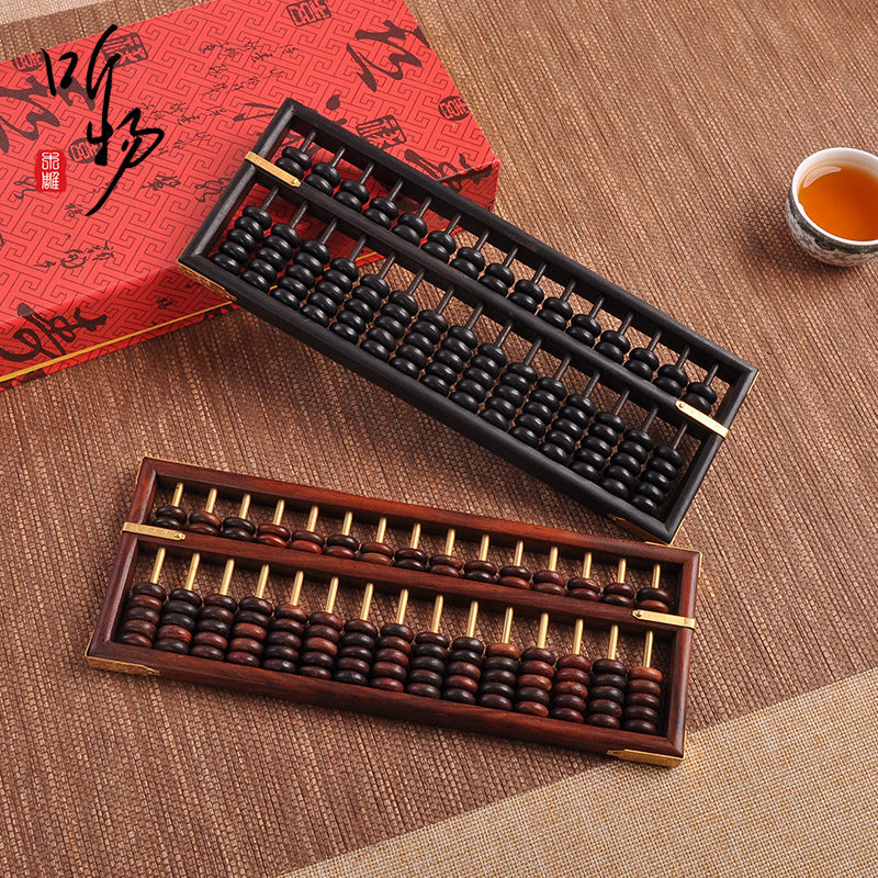 红木老式微型抓周小号算盘珠算乔迁开业商务礼品摆件