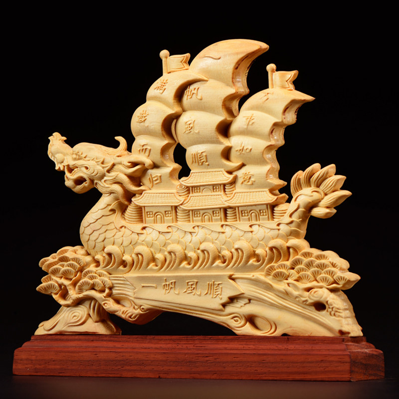 桧木实木雕刻一帆风顺摆件木头龙舟红木家居饰品客厅木雕