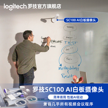Rotech SC100AI Whiteboard Camera Business Video Conferencing Online Lecture Recording Notebook Desktop Computer