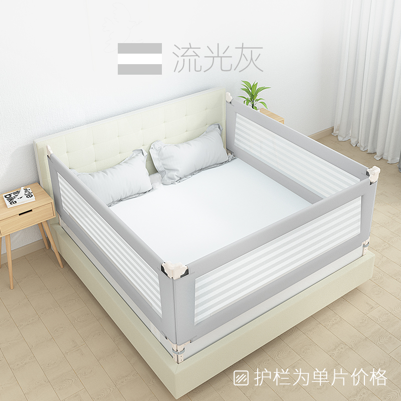 独初大床围栏儿童防摔床护栏宝宝防掉床上床挡板床边床档通用升降
