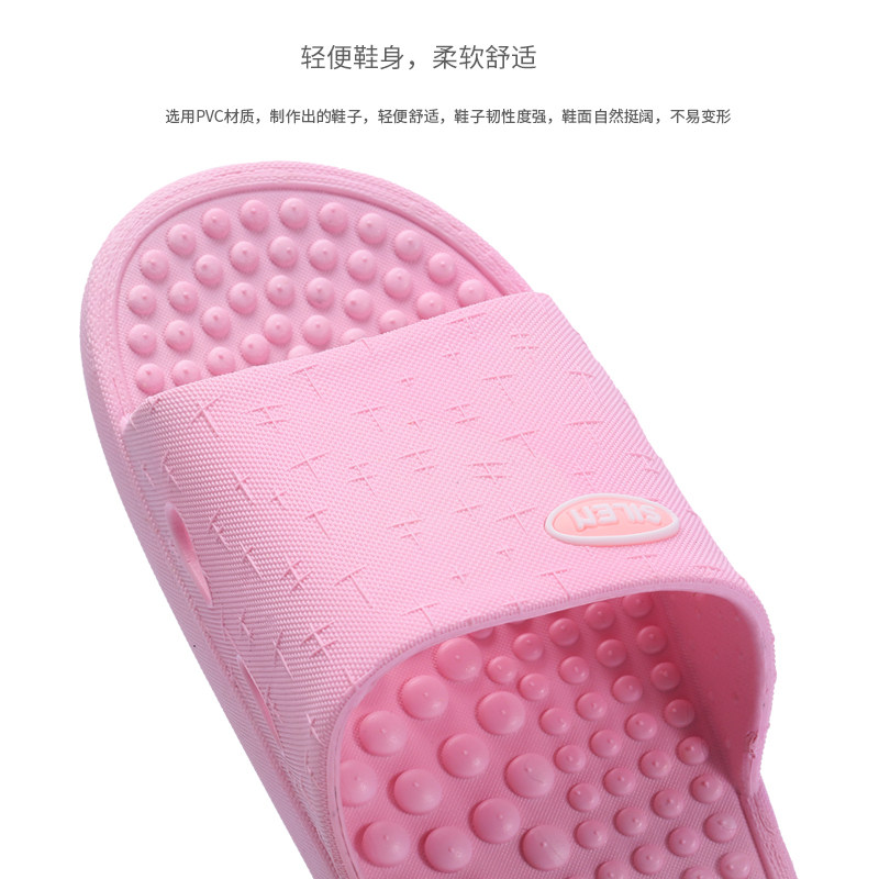 silen室内防臭穴位足疗脚底软底兴伦夏室内居家居家凉拖