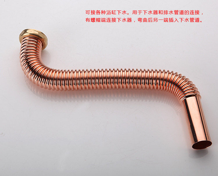浴缸排水管移位下水紫铜波纹下水管配件浴缸配件