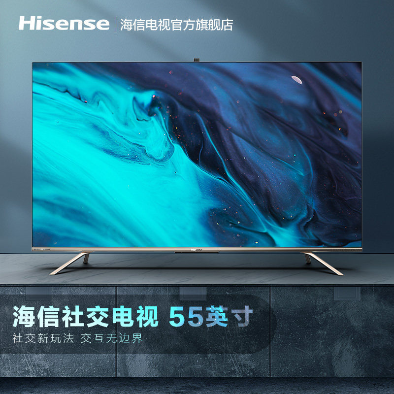 海信55e52f55英寸4k高清智慧屏k歌智能平板ai全面屏电视机65