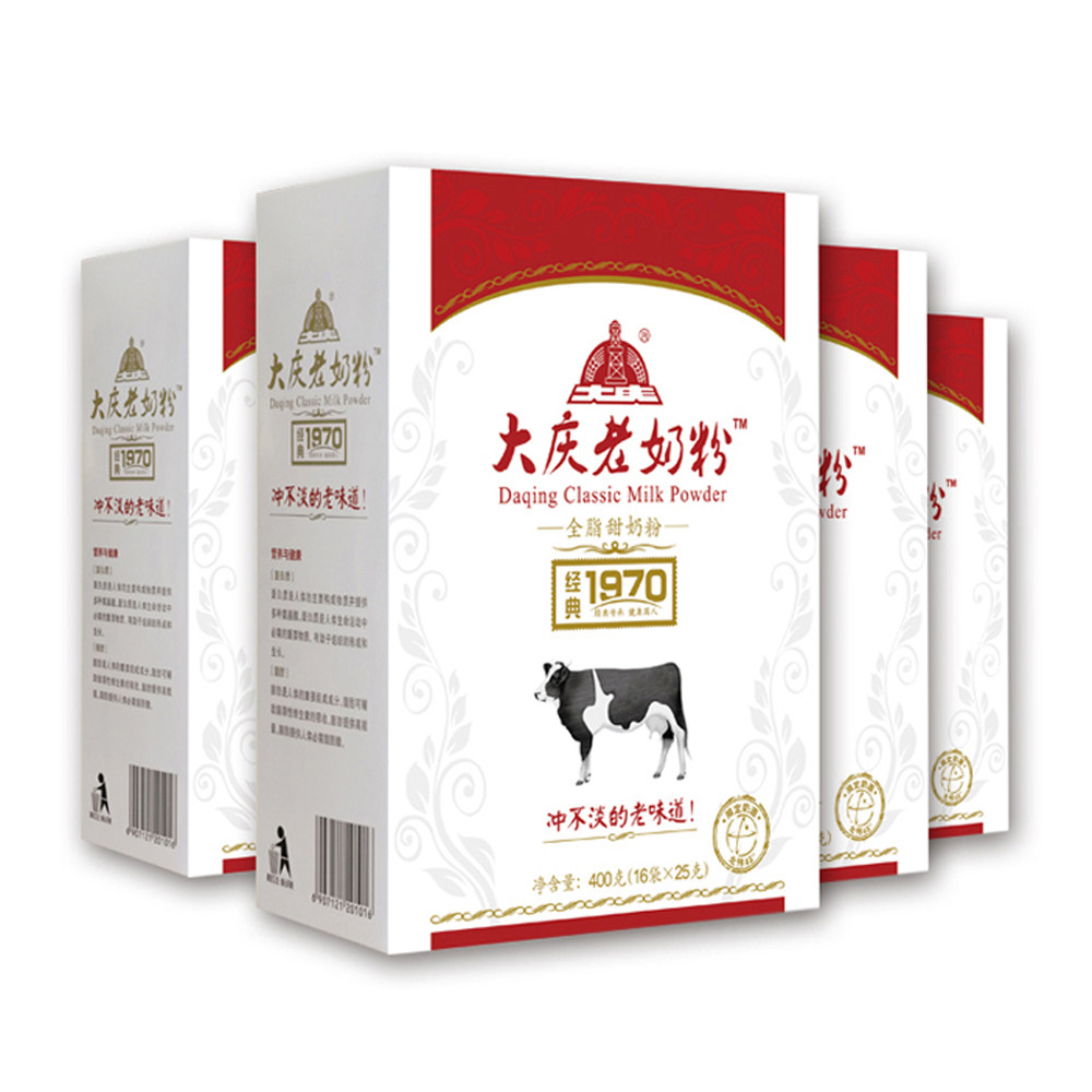 大庆奶粉天天包装新款全脂成人青少年学生礼盒成人奶粉