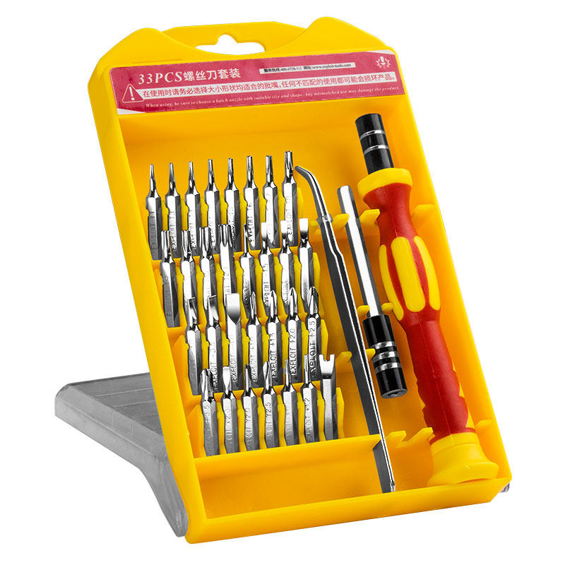 套装螺丝刀家用万能多功能组合手机维修笔记本螺丝批组套