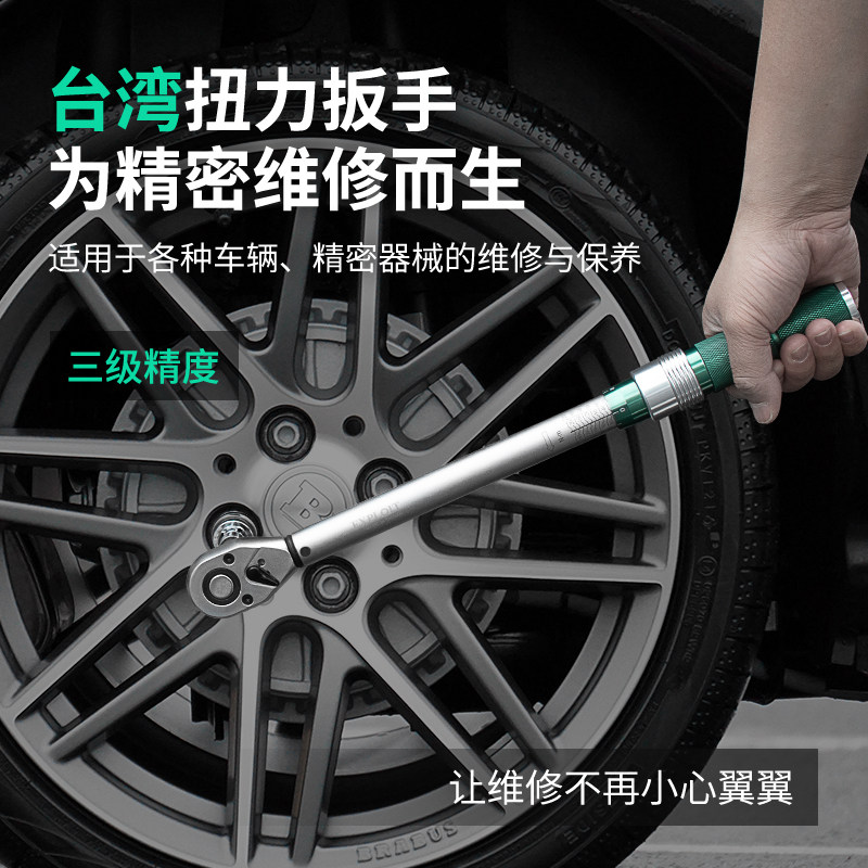 扳手扭力高精度扭矩力矩公斤火花塞摩托车自行汽车扭力扳手
