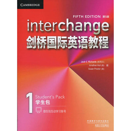 正版 外研社 剑桥国际英语教程学生包 第一级 1级 学生用书 第五5版 外语教学与研究出版社 剑桥出版社