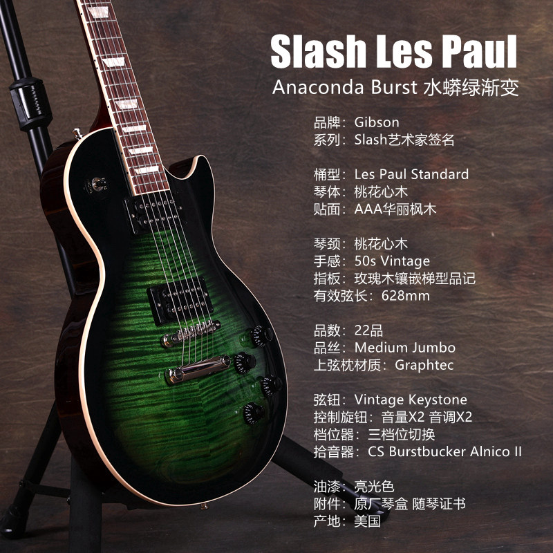 琴行吉普森gibsonlespaullp50s60sstandardslash吉他电吉他