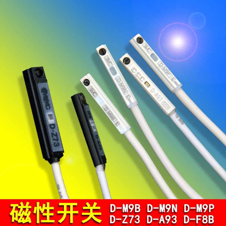 smc气缸感应传感器磁性无触点接近开关dcz73a93m9nm9baw气动元件