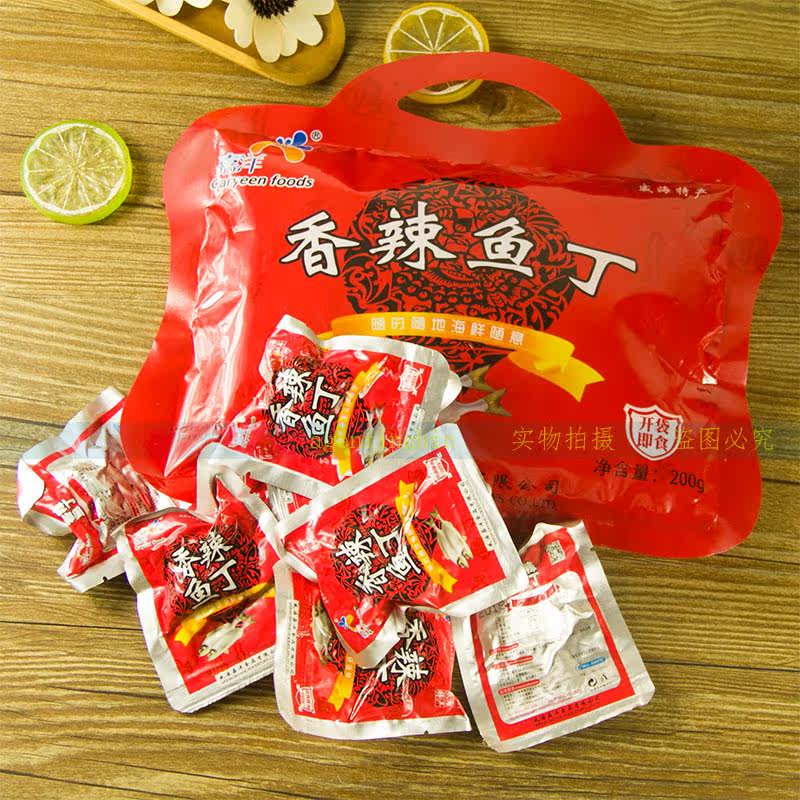 嘉洋香辣鱼丁200g 山东威海特产即食鱼肉罐头海鲜零食2袋包邮