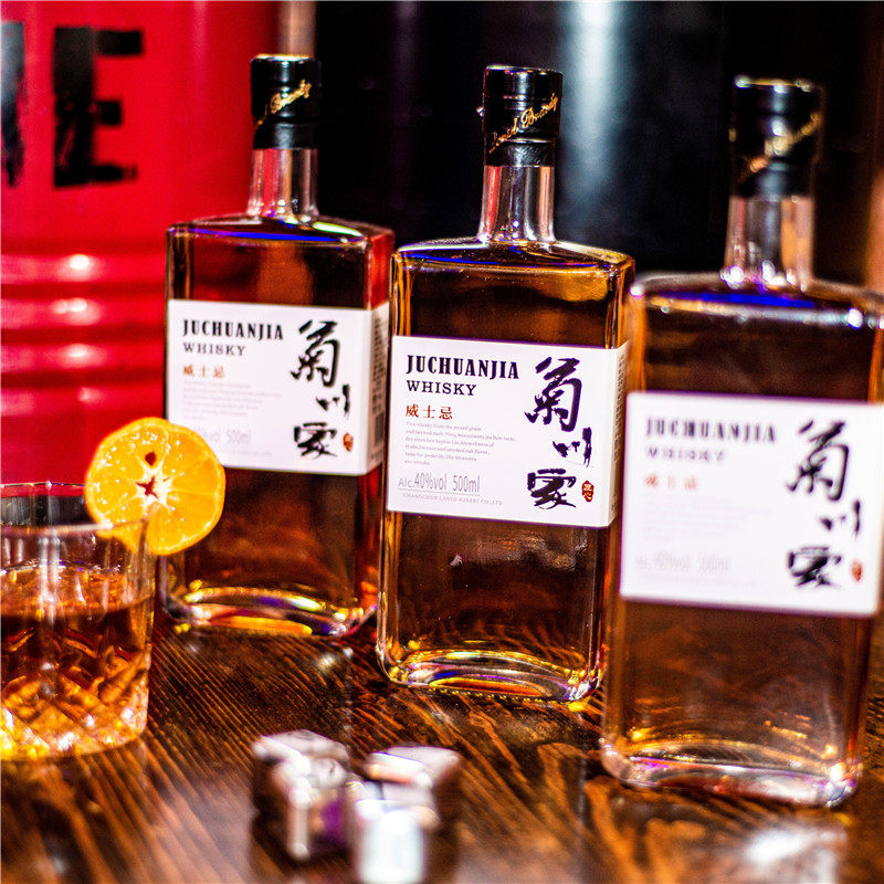 菊川家网红hls威士忌酒洋酒套装组合xo白兰地正品威士忌