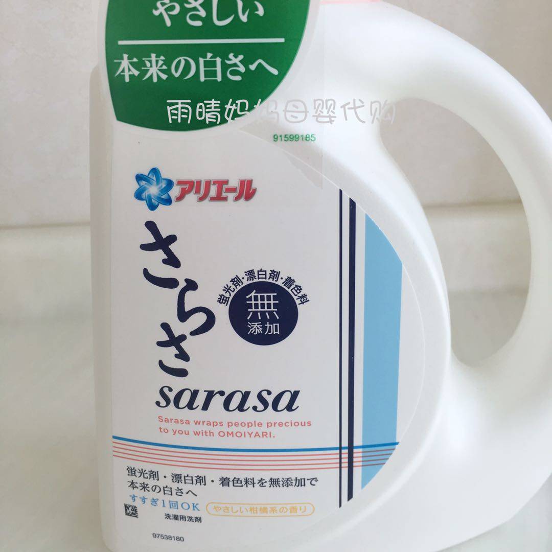 现货●日本本土宝洁sarasa酵素婴幼儿无添加洗衣液无荧光剂850g