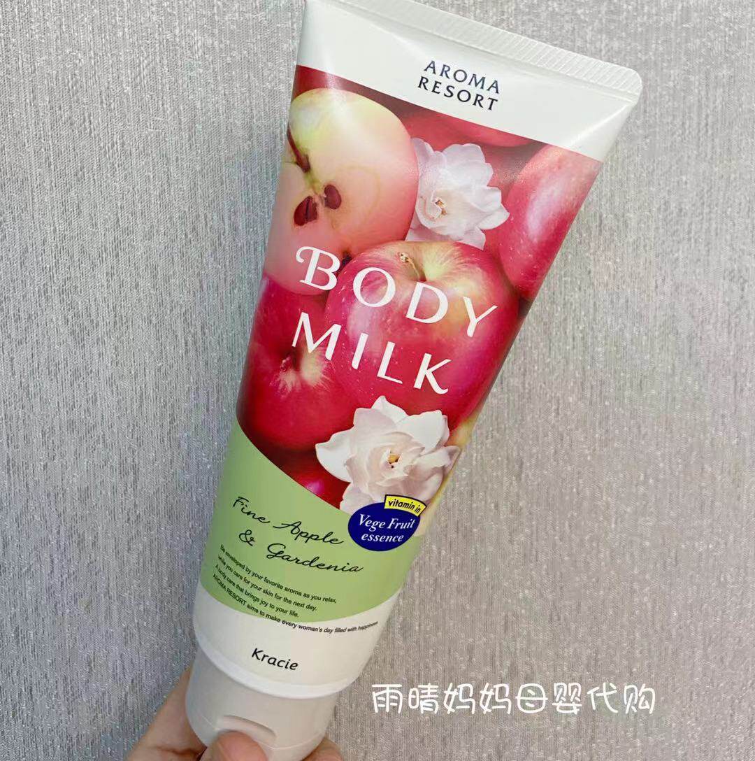 现货日本本土kracie嘉娜宝行走走的水蜜桃子身体护手霜