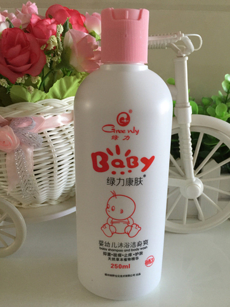 绿力康肤正品洗剂 婴幼儿童沐浴露乳洁身爽止痒洁肤买2送1