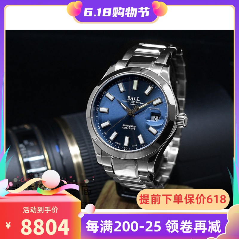 联保 BALL波尔 工程师系列-炫光904L精钢机械男表NM2026C-S23J-BE