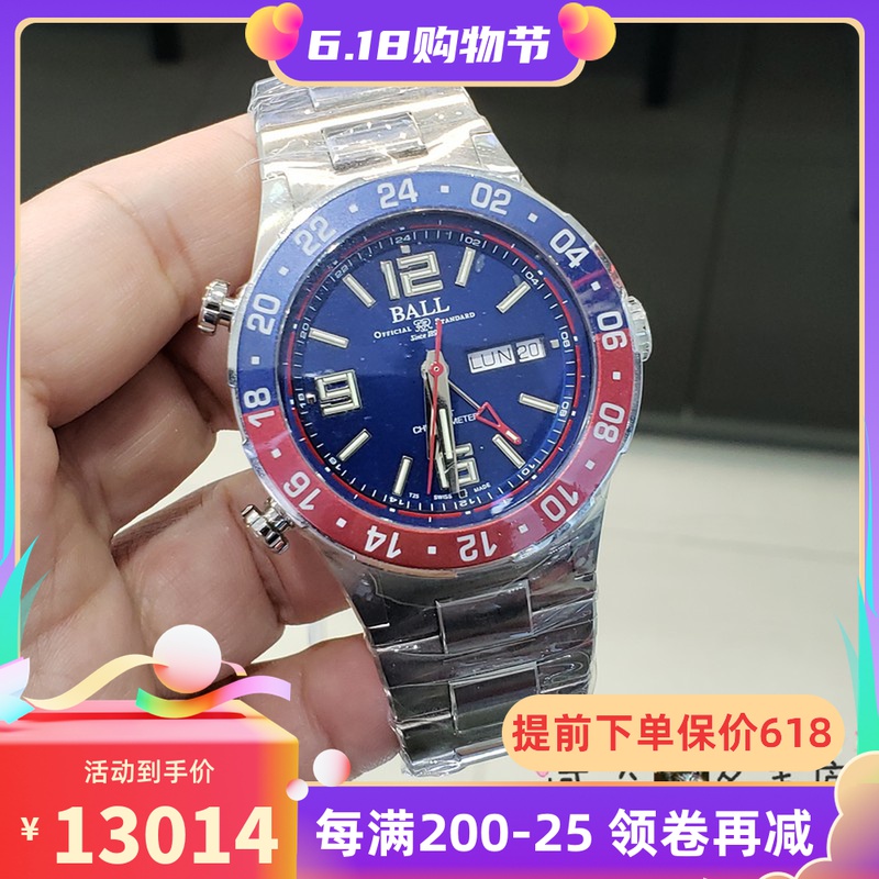 联保正品 极速勇士系列-海洋GMT DG3030B-SCJ-BE  40mm 蓝色表盘