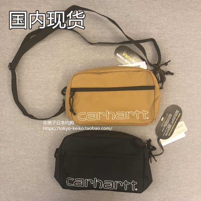 现货惠子日代卡哈特carhartt wip Essentials bag斜挎单肩小胸包