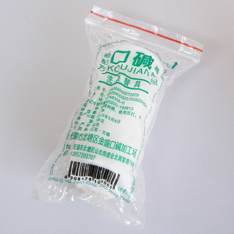 口碱188g碳酸钠苏打小圆纯碱小块厨房洗涤餐具小苏打