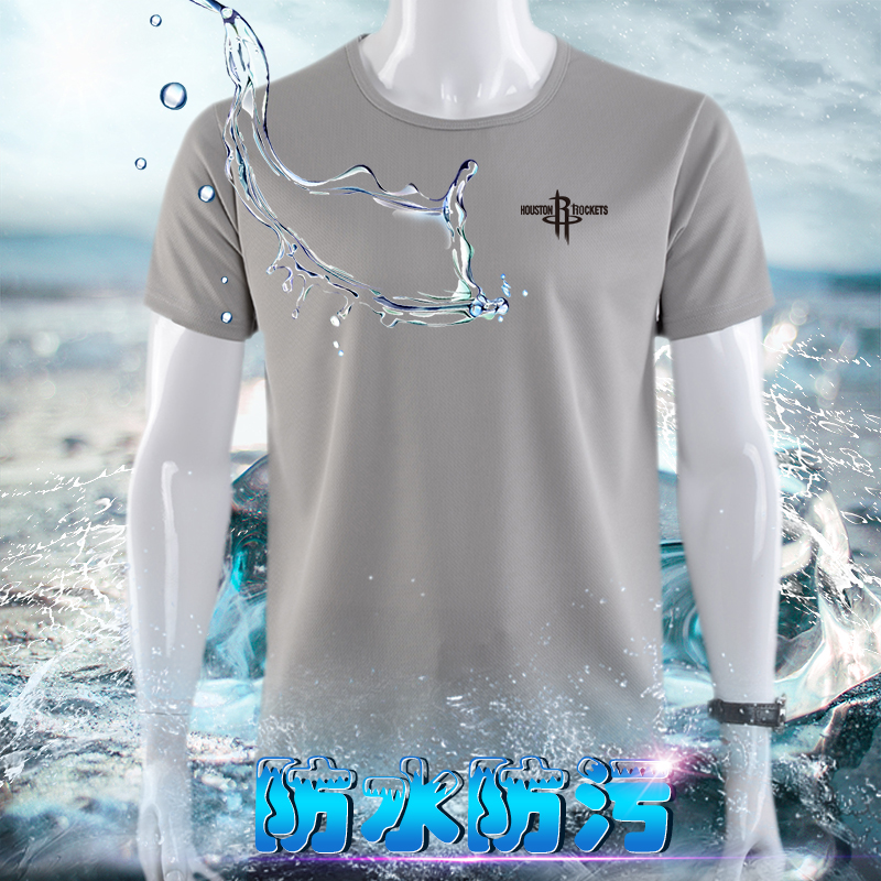 短袖t恤男防水防污半袖潮流百搭速干衣黑科技纳米健身上衣打底衫T