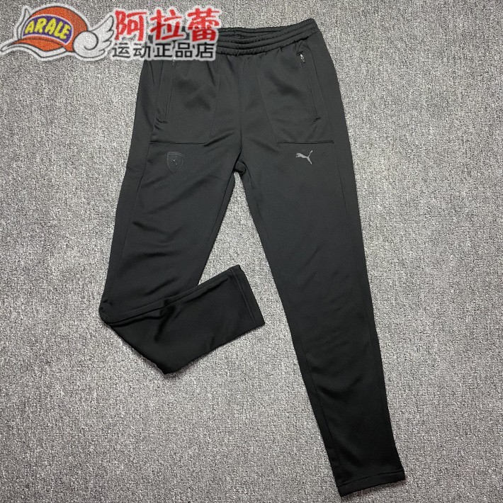PUMA/彪马 法拉利联名款男子抽绳运动休闲长裤 573457