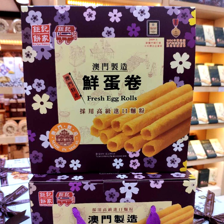 澳门特产代购钜记饼家手信手工蛋卷钜记鲜蛋卷礼盒装464g点心