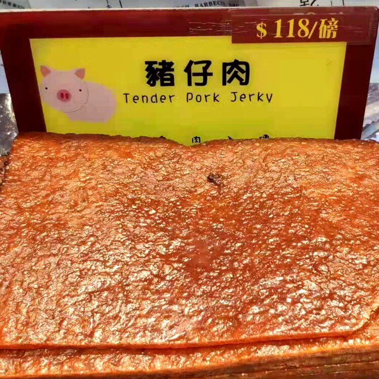 澳门钜记猪肉肉干特产饼家猪仔肉脯手信猪肉类